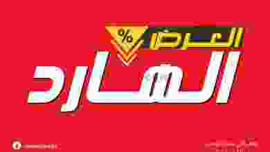 el3rod.com00001-387