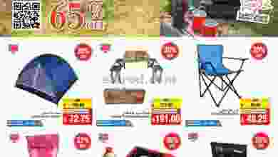 el3rod.com00001-394