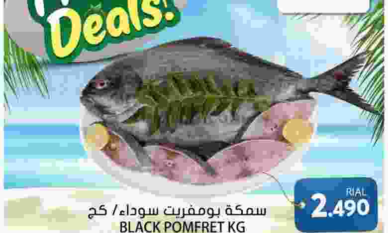 عروض جراند هايبر ماركت عمان|8 حتى 9-10-2022 el3rod.com00001-416