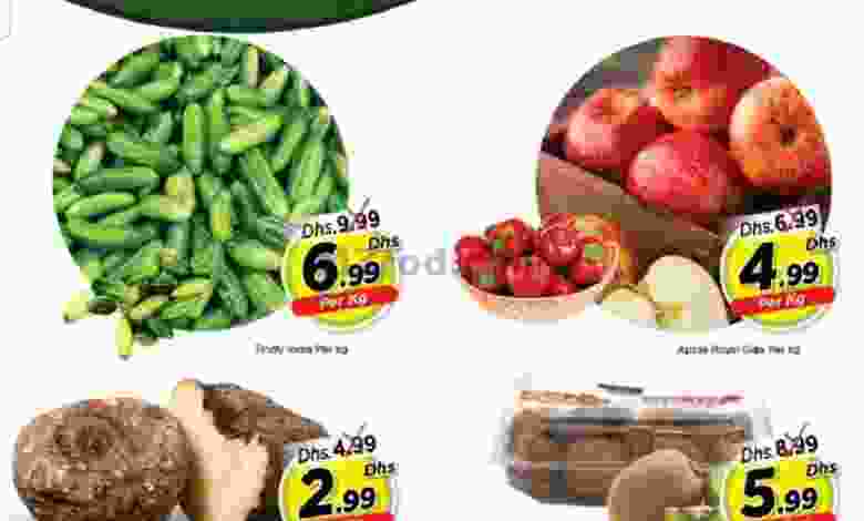 عروض نستو الوحدة الامارات|9-10-2022|الاحد el3rod.com00001-433