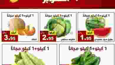 el3rod.com00001-459