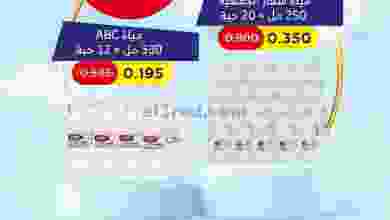 el3rod.com00001-480