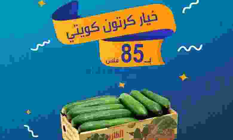 el3rod.com00001-482