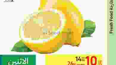 el3rod.com00001-487