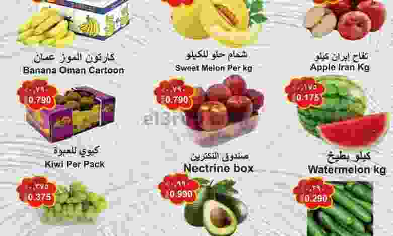 عروض العزة هايبرماركت عمان|9-10-2022|فريش el3rod.com00001-490