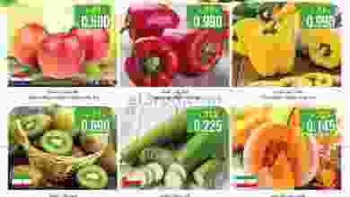 عروض نستو هايبرماركت عمان|10 حتى 12-10-2022|طازج el3rod.com00001-494