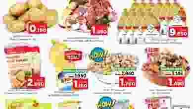 عروض نستو هايبر ماركت عمان|10 حتى 11-10-2022|WOW el3rod.com00001-495