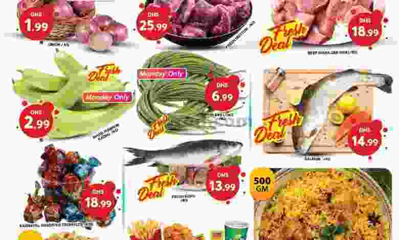 عروض جراند هايبر جبل علي الامارات10 حتى 13-10-20.. el3rod.com00001-502