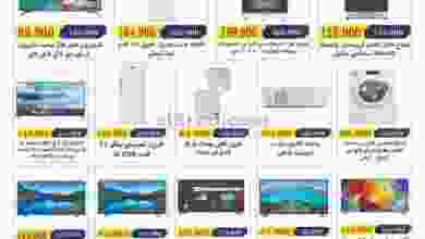 el3rod.com00001-52