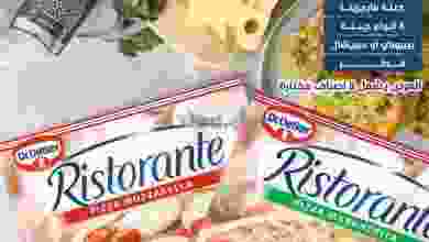 el3rod.com00001-564