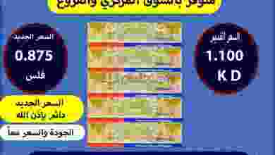 el3rod.com00001-574