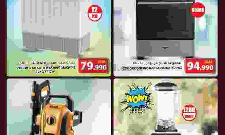 el3rod.com00001-577