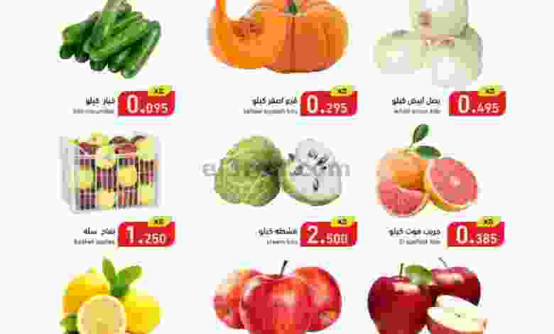 عروض رامز السالمية وحولى|11 حتى 13-10-2022 el3rod.com00001-583