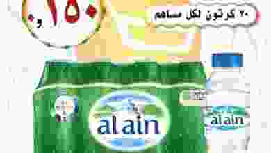 el3rod.com00001-585