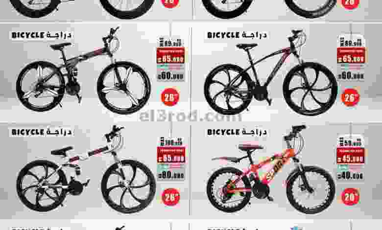 el3rod.com00001-6