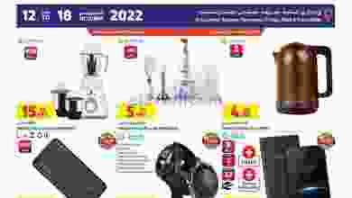 el3rod.com00001-618
