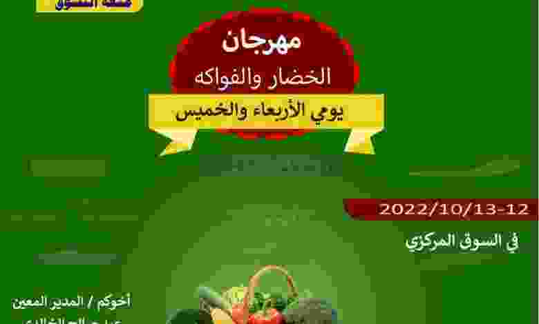 عروض جمعية اشبيلية التعاونية|12 حتى 13-10-2022 el3rod.com00001-622