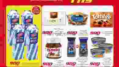 el3rod.com00001-629