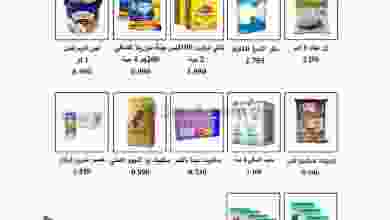 el3rod.com00001-632