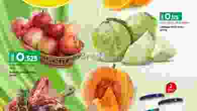 عروض لولو عمان|حتى 15-10-2022|نهاية الاسبوع el3rod.com00001-750