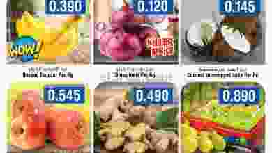 عروض لاست تشانس عمان|حتى 16-10-2022|فريش el3rod.com00001-776