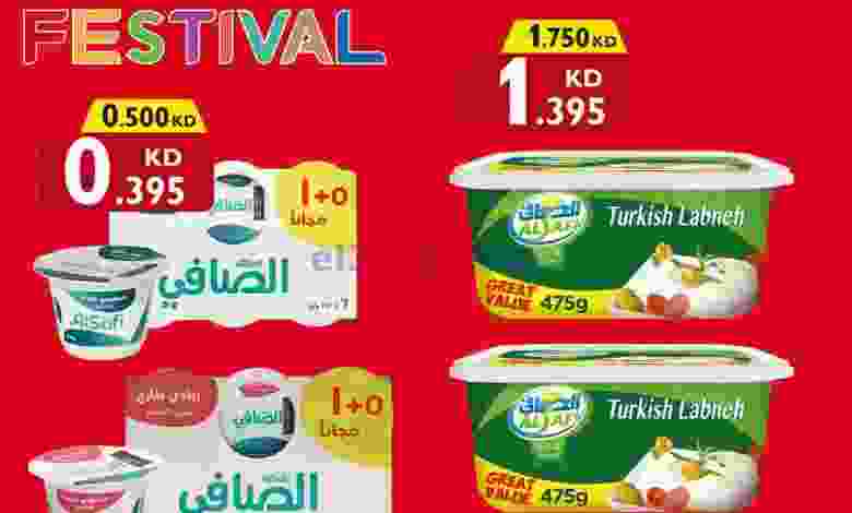 عروض سيتى سنتر الكويت|من 2-10-2022 el3rod.com00001-79