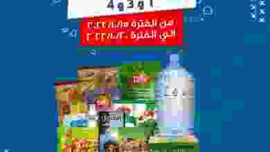el3rod.com00001-796