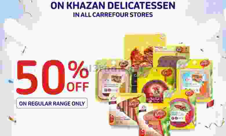 عروض كارفور الكويت|16 حتى 18-10-2022 el3rod.com00001-809