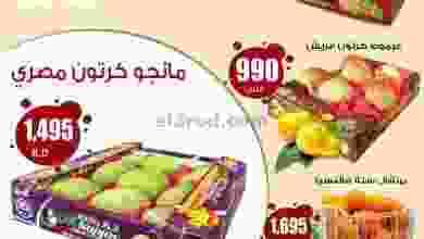 el3rod.com00001-834