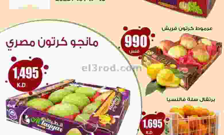 el3rod.com00001-834
