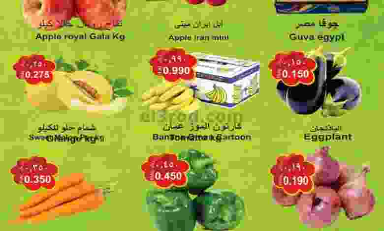 عروض العزة هايبرماركت عمان|16-10-2022|الاحد el3rod.com00001-837