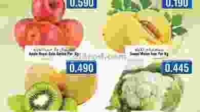 عروض لاست تشانس عمان|17 حتى 19-10-2022|فريش el3rod.com00001-867