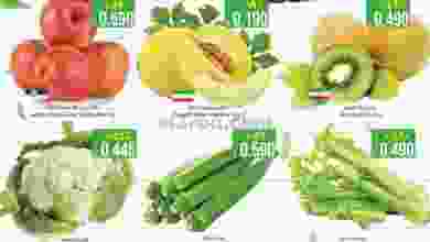 عروض نستو هايبر ماركت عمان|17 حتى 19-10-2022 el3rod.com00001-868