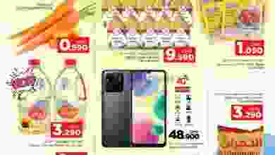 عروض نستو الصومجان بركاء عمان|17 حتى 19-10-2022 el3rod.com00001-869