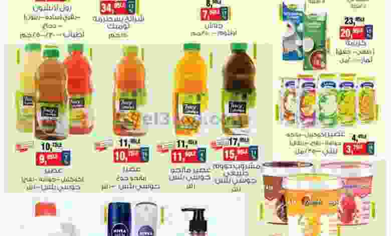el3rod.com00001-871