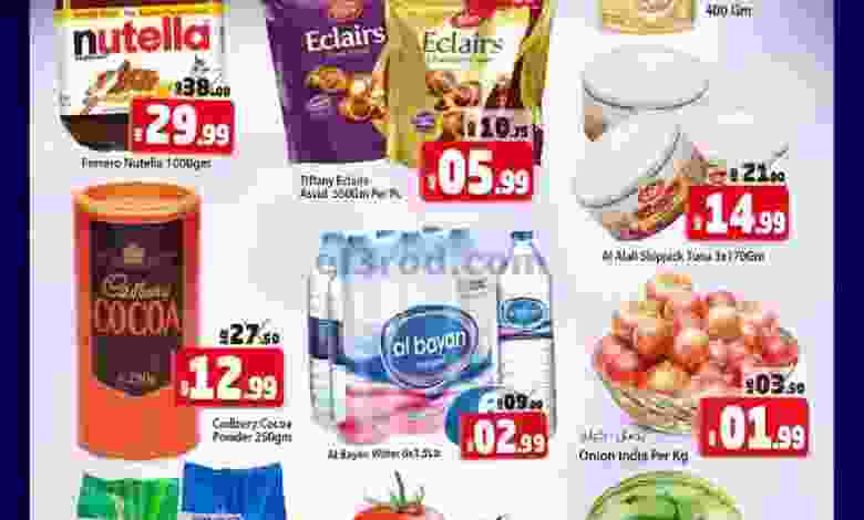el3rod.com00001-882