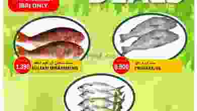 عروض جراند هايبر ماركت عبري عمان|17-10-2022|فريش el3rod.com00001-892
