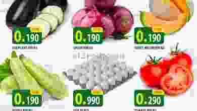 عروض الكرامة هايبر سمائل عمان|17 حتى 18-10-2022 el3rod.com00001-893