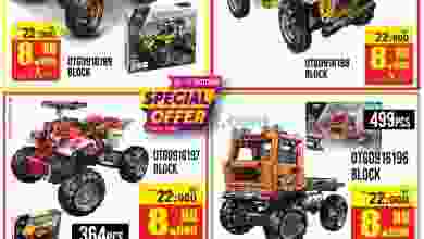 el3rod.com00001-918