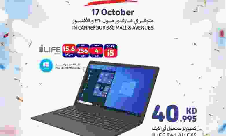عروض كارفور مول 306 والأفنيوز الكويت|17-10-2022 el3rod.com00001