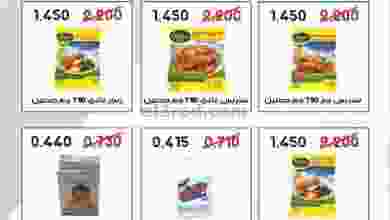 el3rod.com00001-929