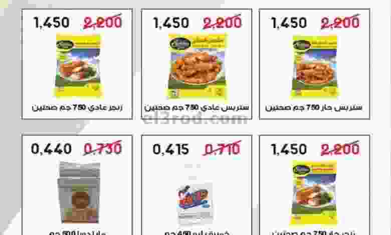 el3rod.com00001-929