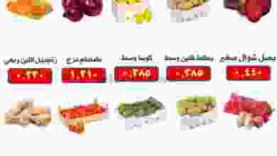 el3rod.com00001-930