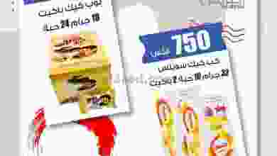 el3rod.com00001-941