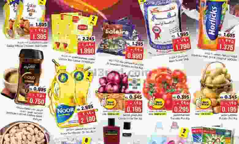 عروض نستو الكويت|19 حتى 25-10-2022|مدهشة el3rod.com00001-958