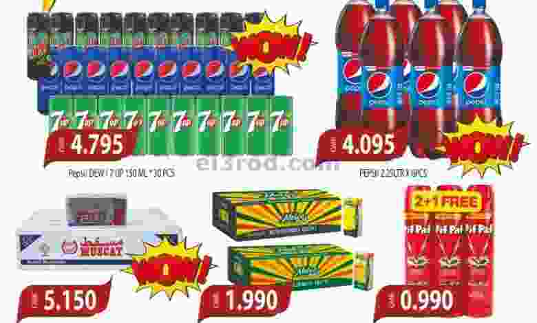 el3rod.com00001-994