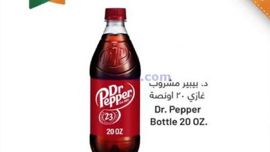 عرض مركز سلطان القرم والعذبية|18 حتى 19-10-2022 el3rod.com00001-997