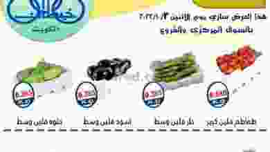 el3rod.com00002-123