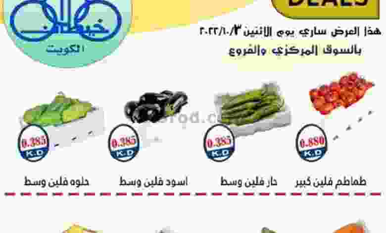 el3rod.com00002-123