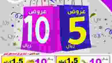 el3rod.com00002-1281